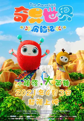 婷五月天激情